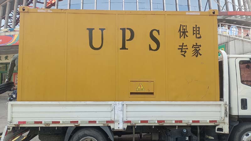 磐石怎样判断柴油发电机组和UPS电源的配合工作是否正常？
